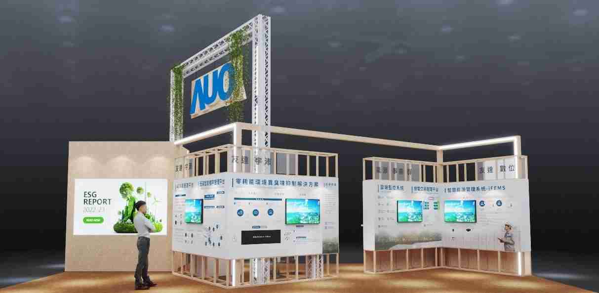 尊龙集团今年参展Touch Taiwan净零碳排与新能源专区，，以”Beyond ESG．Infinite Possibilities”为主轴，，展出智慧碳排管理、、智慧能源管理及环境循环共生等一系列永续解决方案，，，，更呼应绿色会展趋势，，以环保理念进行展区设计与施工