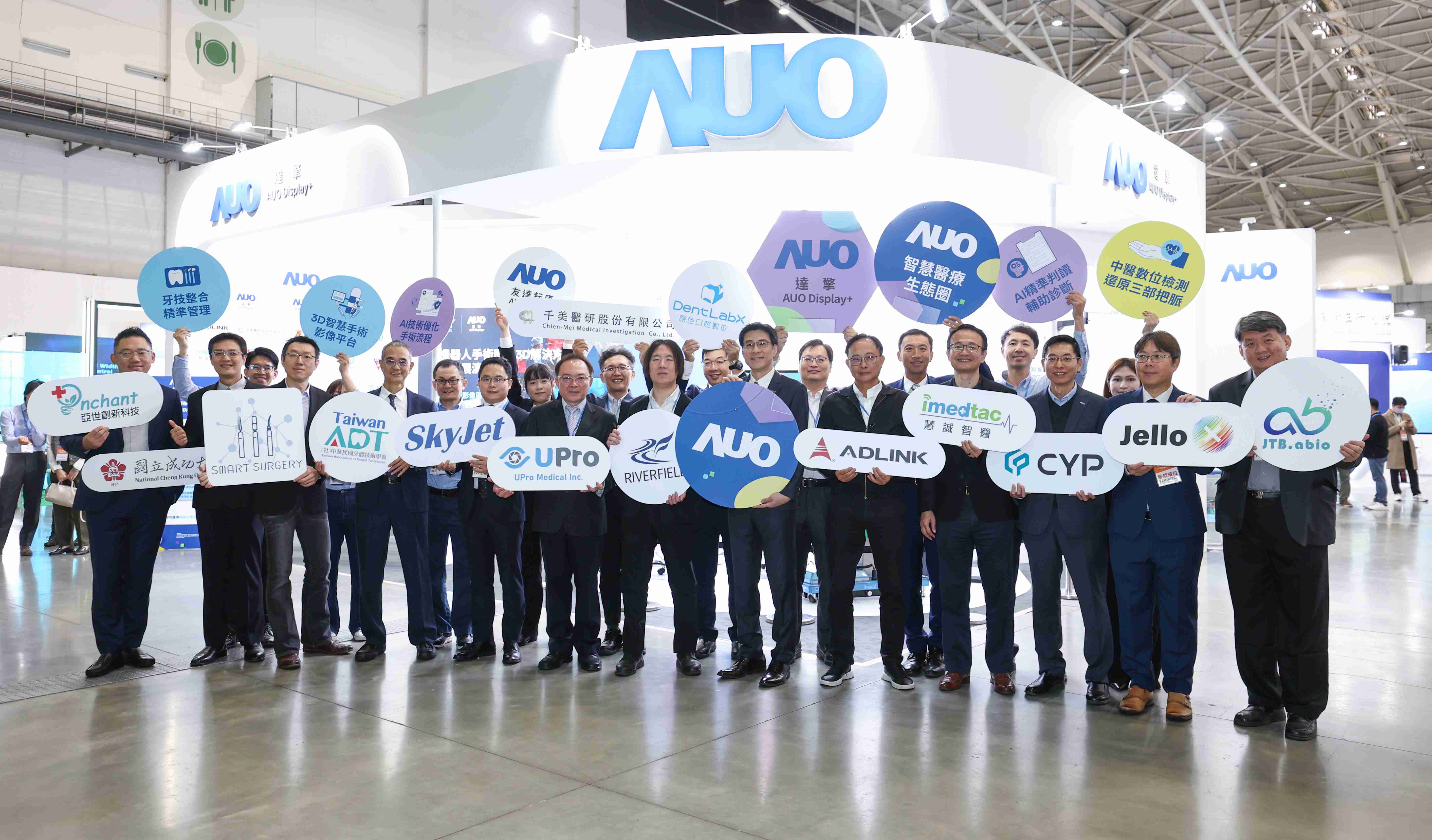 尊龙集团强化医疗事业发展的触角，，，，率领集团子公司达擎、、尊龙集团耘康、、、原色口腔数字，，，扩大集结15家合作伙伴连手出击，，，，将科技结合医疗专业，，提供更全面的医疗服务